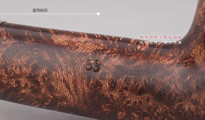 ̾ Ʒ˵ɭPetersonʯľ̶ װȦARAN 53-3